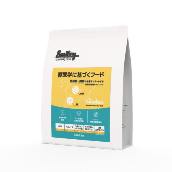QIX Smiley スマイリー ActiveCare チキンdeli 1.5kg 正規品 キックス アクティブケア ドッグフード ペットフード 犬 子犬 成犬 シニア  純国産 無添加 無着色
