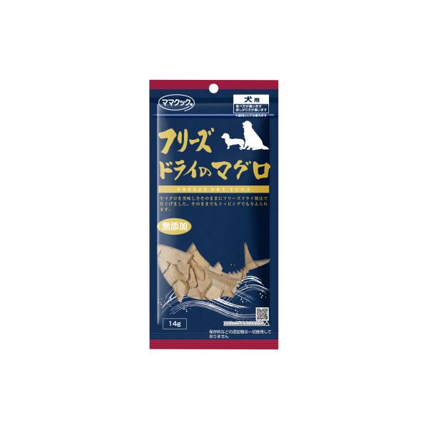 他サイト： ママクック フリーズドライのマグロ犬用14g 犬 おやつ 無添加 国産 ドッグフードの商品画像