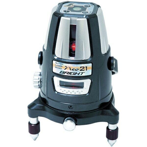 シンワ測定 レーザーロボ Neo21BRIGHT 77354 : 安全用品のレオ - 通販