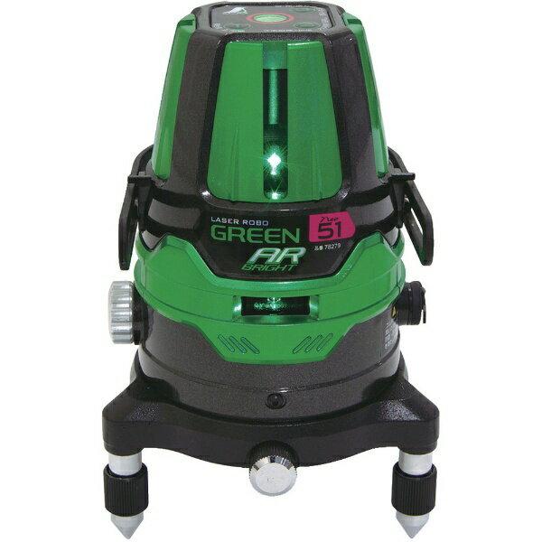 シンワ neo51 シンワ測定 レーザーロボグリーン Neo51AR BRIGH 78279 : 安全用品の