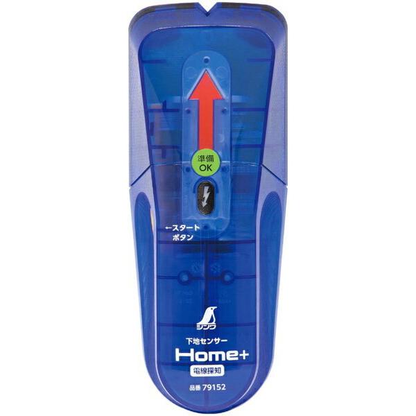 V nZT[ HomedTm 79152