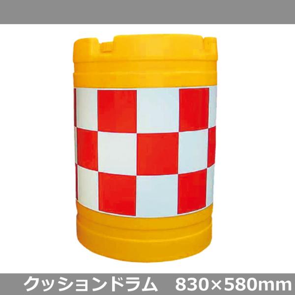 サイズ：830mm×580mm<br>容量：200リットル(水袋5個入り)<br>材質：ポリエチレン<br>赤白部分は反射致します。