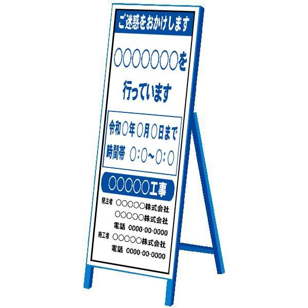 特注製作 工事件名板 横書 550 x 1400 普通反射(鉄枠付)文字入 特注製作 工事件名板 横書 550 x 1400 普通反射(鉄枠付)文字入