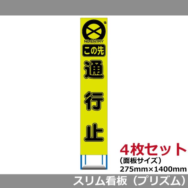 mk_　　看板三つ mk_様専用 看板三つ - メルカリ