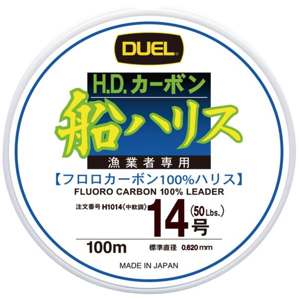 DUEL(デュエル) フロロライン 14号 H.D.カーボン船ハリス 100m 14号 クリアー 船釣り H1014