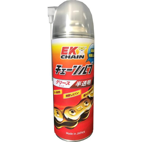 イーケー(EK) バイク用 チェーンメンテナンスチェーンルブ グリースタイプ