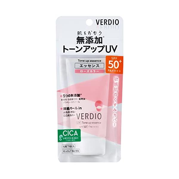◆ 当店は紙での領収書の発行は行っておりません◆ 初期不良は、1週間以内にご連絡下さい。それ以降の対応は出来ませんので、ご注意下さい。◆ 初期不良以外の故障は、メーカーにお問合せ下さい。【商品概要】デリケートなお肌を紫外線からしっかり守る無...