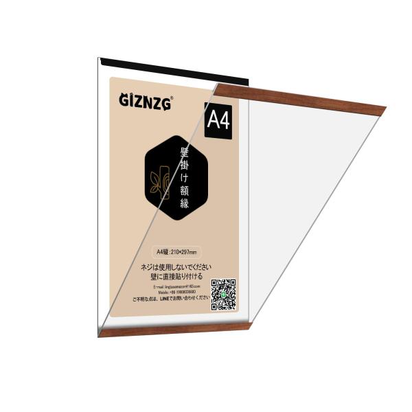 Giznzg 賞状額縁A4 壁掛け 額縁 賞状用 磁気アクリルディスプレイフレーム 色紙額入替アートパネル褒章 樹脂製フレーム 縦横通用 高耐久 軽量
