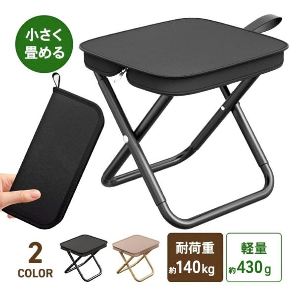 �܂肽���݈֎q �A�E�g�h�A �R���p�N�g �y�� ���[ �ω׏d �`�F�A �X�c�[�� �����^�� �L�����v ���W���[ �ނ� �g�� �|�[�^�u�� �~�j ��� ���� ���ϋv ���i�摜