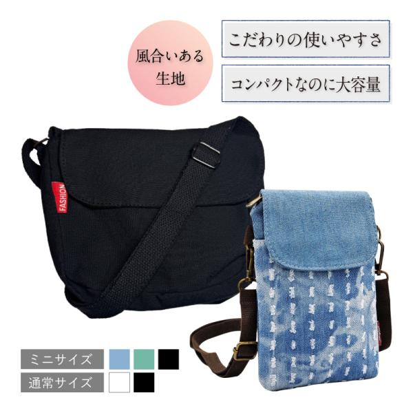�V�����_�[�o�b�O �X�}�z�|�[�` �T�R�b�V�� ���f�B�[�X �΂ߊ|�� ������� �t�@�X�i�[ ���[ �|�P�b�g �y�� ��e�� �~�j ���|�� �J�W���A�� ���s �V���v�� ���i�摜