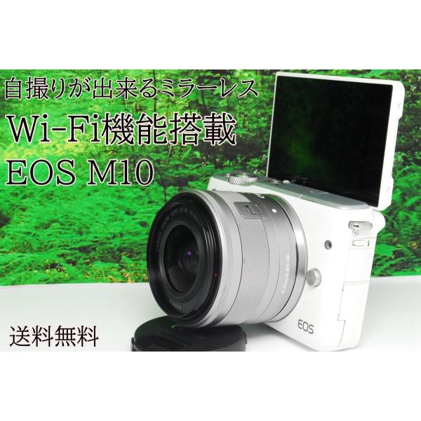 ミラーレス一眼レフ Canon Camera Eos M10 M10 レンズキット Leon Eosm10 Leon Camera Shop