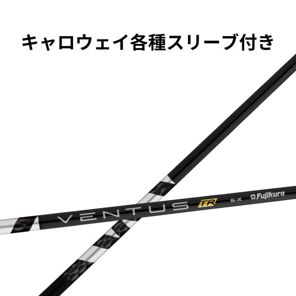 キャロウェイ(非純正)各種対応スリーブ付き フジクラ ベンタスTR ブラック 日本仕様 Fujikura VENTUS TR BLACK