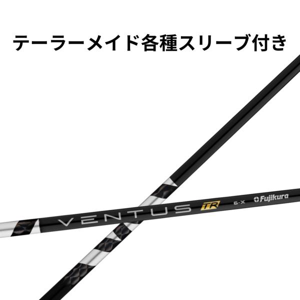 テーラーメイド(純正)フジクラ ベンタスTR ブラック 日本仕様 Fujikura VENTUS TR BLACK ヴェンタス