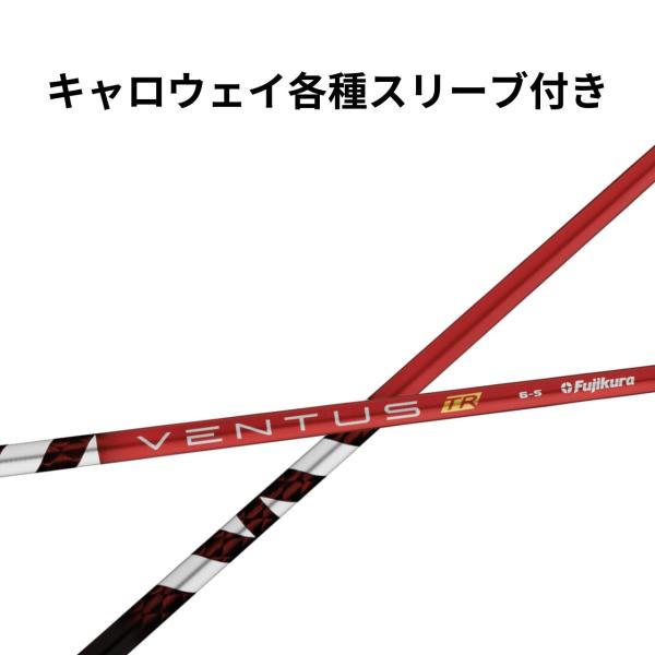 キャロウェイ(純正)フジクラ ベンタスTR レッド 日本仕様 Fujikura VENTUS TR RED