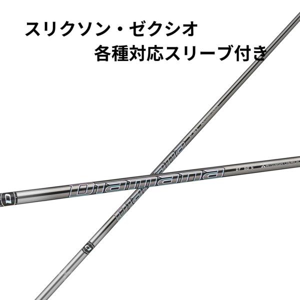 スリクソン・ゼクシオ【非純正】 三菱ケミカル Diamana GT ディアマナGT