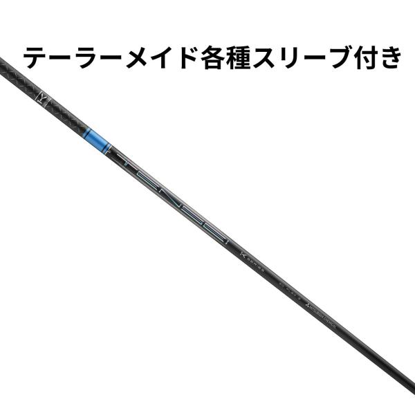 テーラーメイド【純正】各種スリーブ付き テンセイ プロ ブルー TENSEI PRO BLUE 1K日本仕様