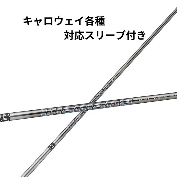 キャロウェイ【非純正】各種対応スリーブ付き 三菱 ディアマナ Diamana GTシリーズ
