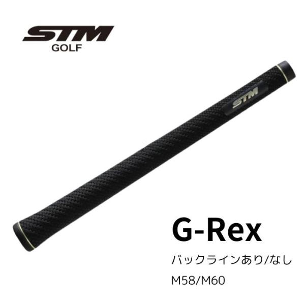 STM G-REX ジーレックス ゴルフグリップ