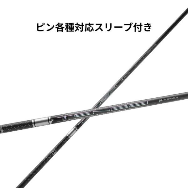 ピンハイブリッド用 (純正) 各種対応スリーブ 超激安カスタム テンセイ PRO 1K ハイブリッド