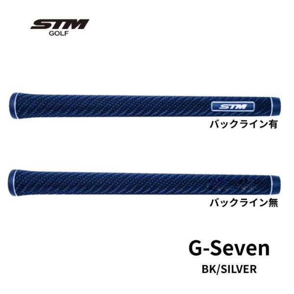 STM エスティーエム G-SEVEN ジーセブン ミッドサイズグリップ BK/SILVER バックライン有/無 M60