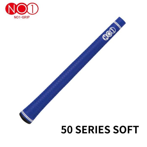 ナウオン No1グリップ 50シリーズ ソフト 50 SERIES SOFT NOW ON ナウオン