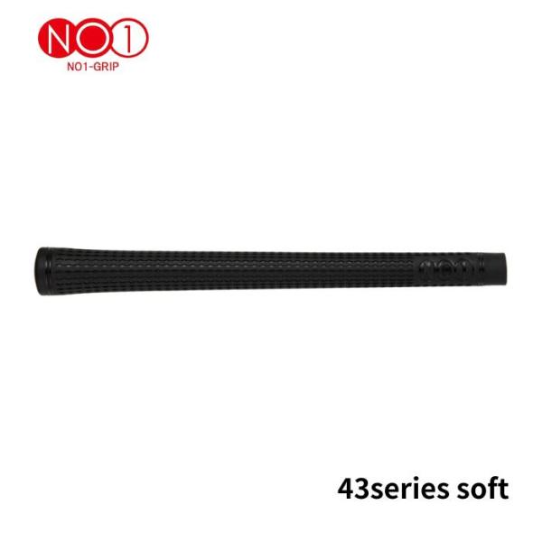 ナウオン No1グリップ 43シリーズ ソフト43 SERIES SOFT NOW ON ナウオン