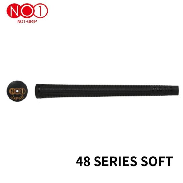 ナウオン No1グリップ 48シリーズ ソフト 48 SERIES SOFT NOW ON ナウオン