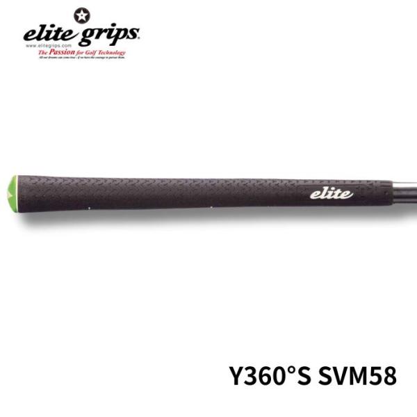 エリートグリップ Y360°S SV-M58