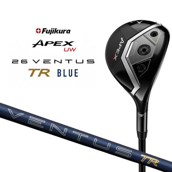 【特別特価】YouTube特別仕様！ APEX UW×26 VENTUS TR BLUE エーペックスユーダブリュー 26ベンタスTRブルー