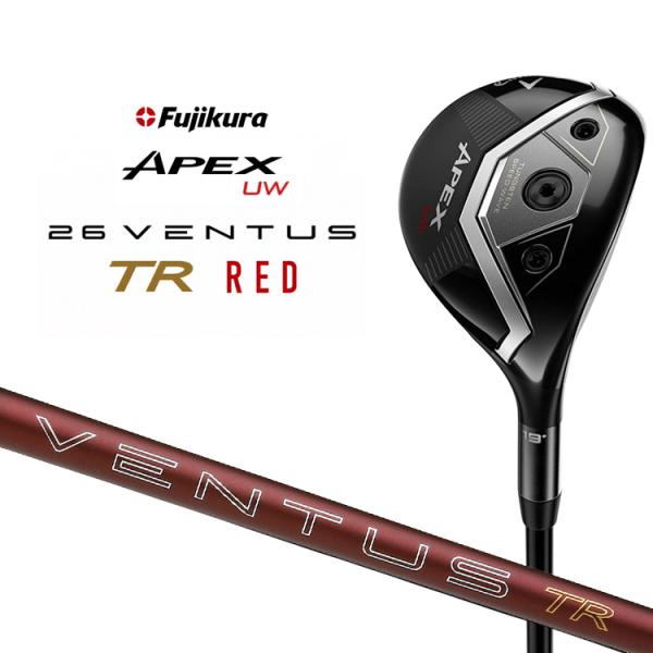 【特別特価】APEX UW×26 VENTUS TR RED エーペックスユーダブリュー 26ベンタスTRレッド