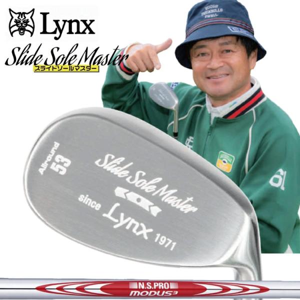 Lynx リンクス スライドソール マスター ウェッジ N.S.PRO MODUS3 WEDGE 105 スチールシャフト モーダス 2026モデル【