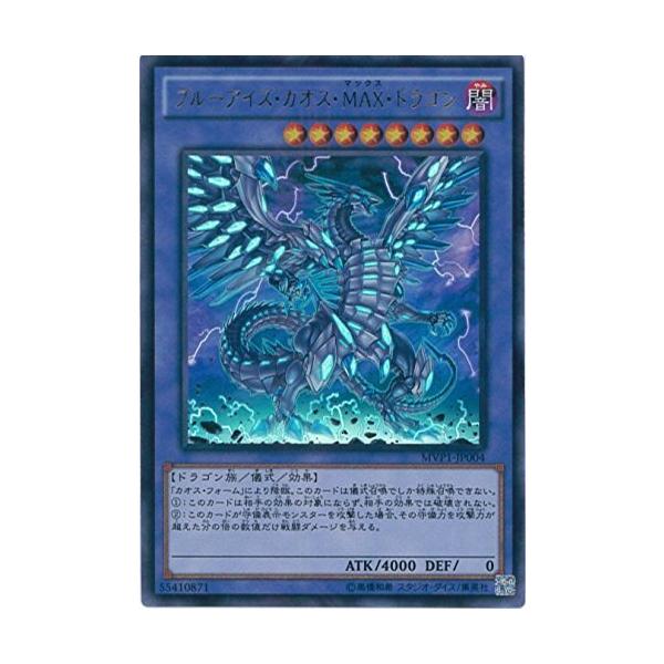 安いブルーアイズ フィギュアの通販商品を比較 ショッピング情報のオークファン