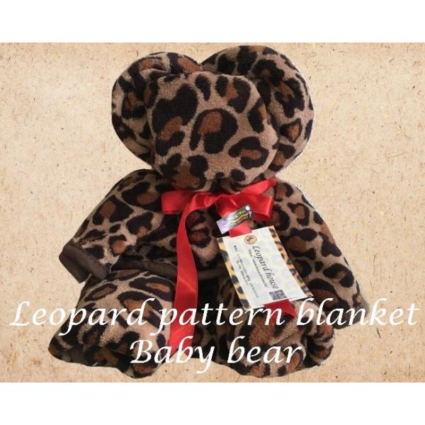 綺麗なヒョウ柄のブランケットです。ひざ掛けや、お昼寝用としてもどうぞ♪ペットのための毛布としても使えます。お揃いでいかがでしょうか♪レオパルドハウスオリジナルのヒョウ柄です。140cm×100cm