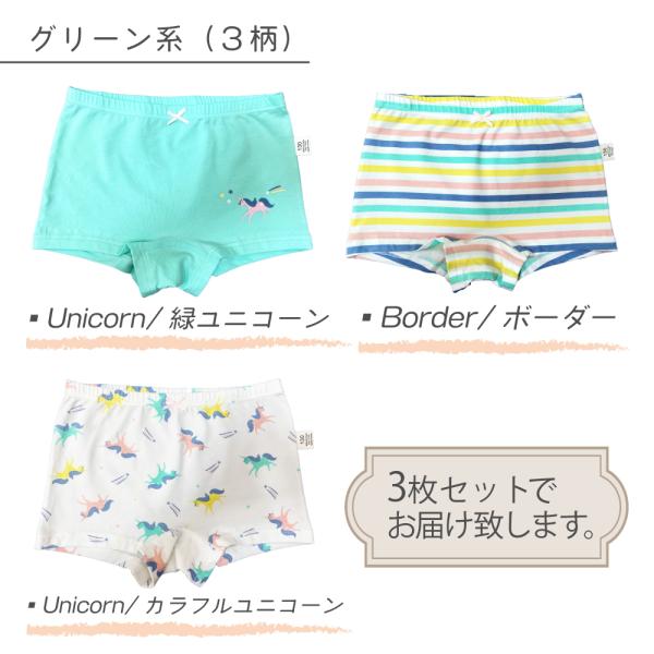 女の子 パンツ ボクサーパンツ 3枚組 女児 ショーツ ボクサー インナー キッズ 下着 ガールズ 子供 保育園 幼稚園 小学生 Buyee Buyee Japanese Proxy Service Buy From Japan Bot Online