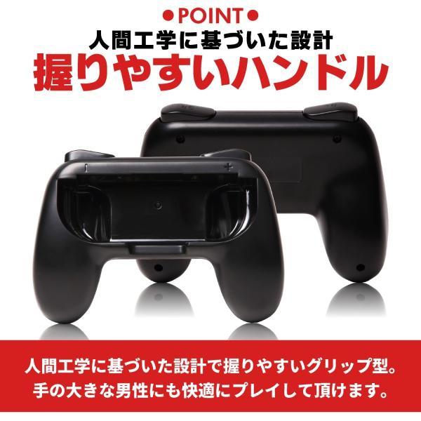 ジョイコン グリップ ハンドル コントローラー ニンテンドースイッチ 任天堂 スイッチ Nintendo Switch Joy Con 2個セット Buyee Buyee 日本の通販商品 オークションの代理入札 代理購入