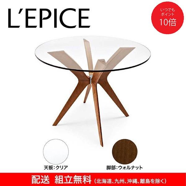 calligaris（カリガリス） トウキョウ TOKYO ダイニングテーブル 円形