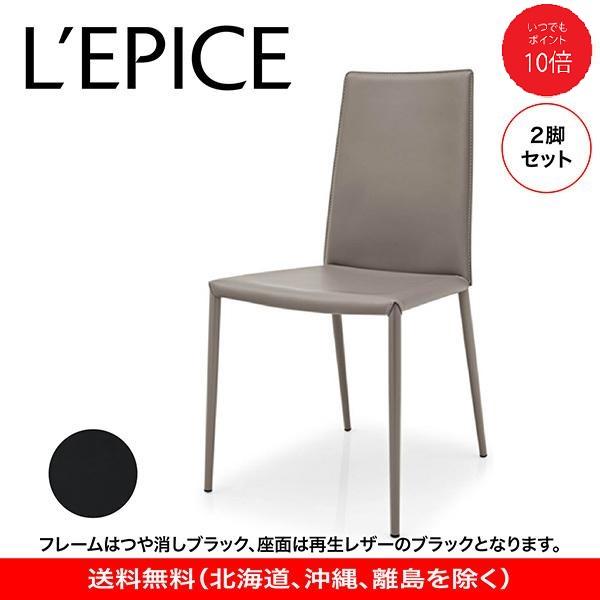 calligaris カリガリス ダイニングチェア ボヘム BOHEME レザー calligaris カリガリス ダイニングチェア ボヘム BOHEME レザー