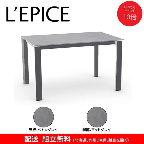 calligaris（カリガリス） デュカ DUCA 伸張式ダイニングテーブル