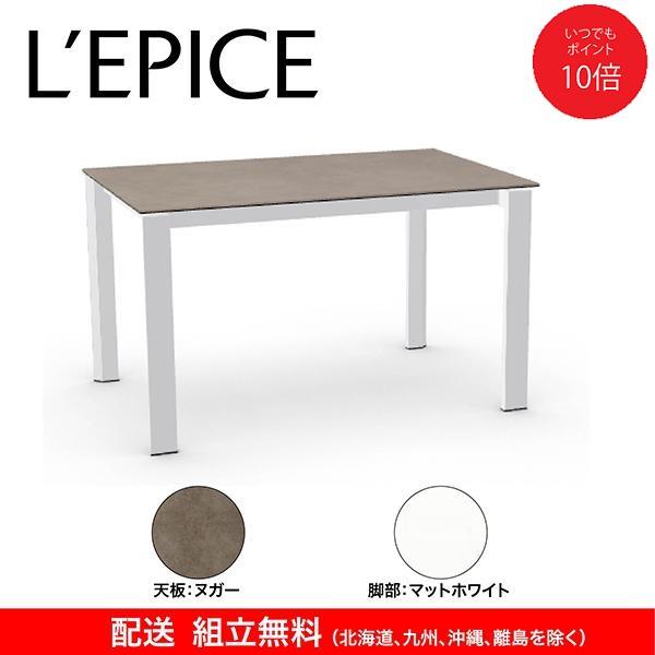 calligaris（カリガリス） デュカ DUCA 伸張式ダイニングテーブル