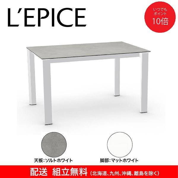 Calligaris カリガリス ACACIA ダイニングテーブル ホワイト 新商品】カリガリス テーブル＆チェア ｜ リビングハウス企業