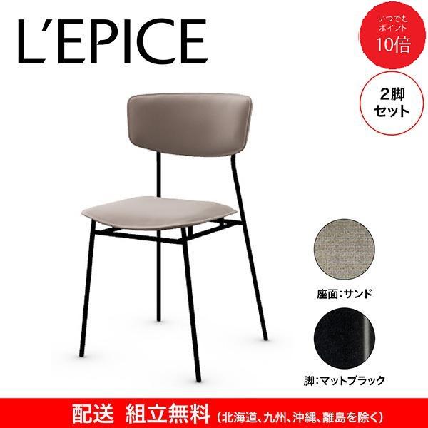 calligaris カリガリス ダイニングチェア フィフティーズ