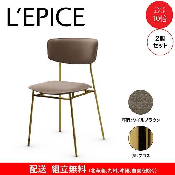 カリガリス　フィフティーズ　ダイニング　チェア　ブラウン　① 楽天市場】【正規品1年保証 ポイント10倍 特典付き】 calligaris