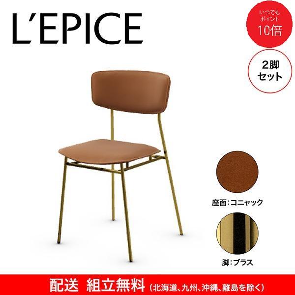 Calligaris ダイニングチェア ブラウン　②　カリガリス　フィフティーズ calligaris カリガリス ダイニングチェア フィフティーズ