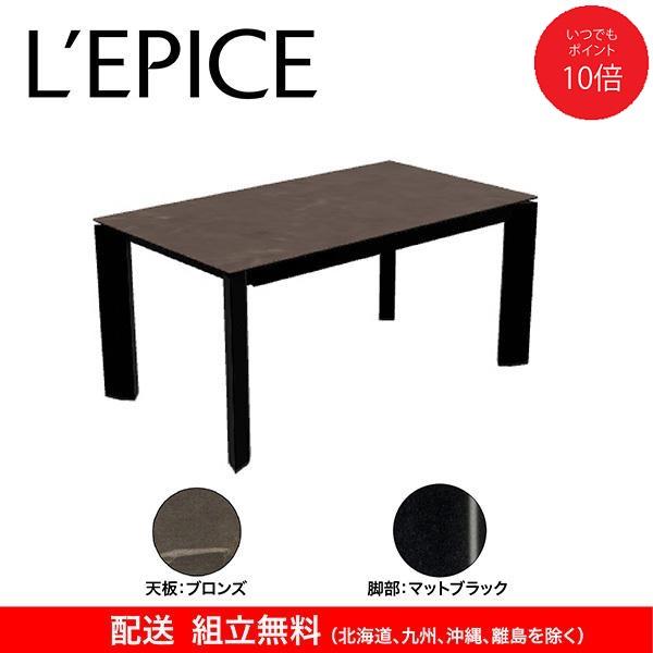 calligaris カリガリス デルタ DELTA 伸長式 ダイニングテーブル