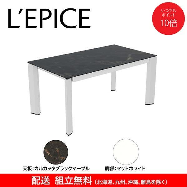 calligaris カリガリス デルタ DELTA 伸長式 ダイニングテーブル