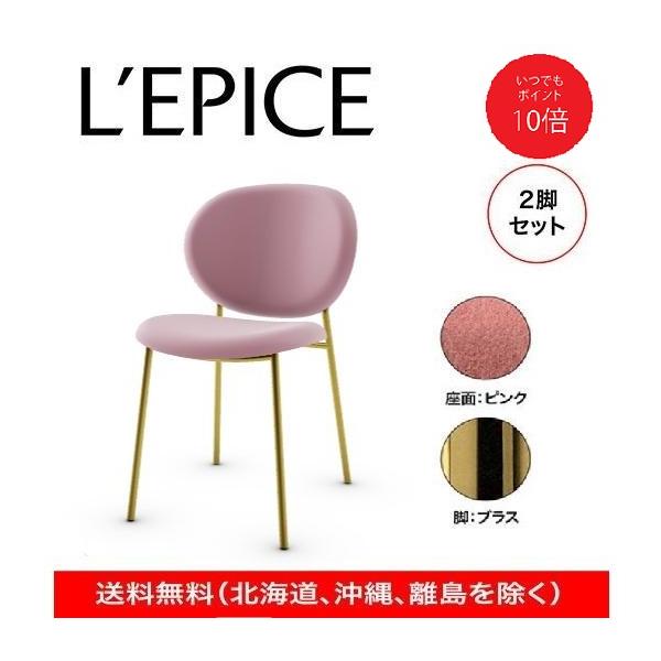 【お値下げOK】要状態確認 カリガリス チェア×4脚 ISOLA/イソラ 名古屋近郊 配送無料】要状態確認 カリガリス チェア×4脚 ISOLA