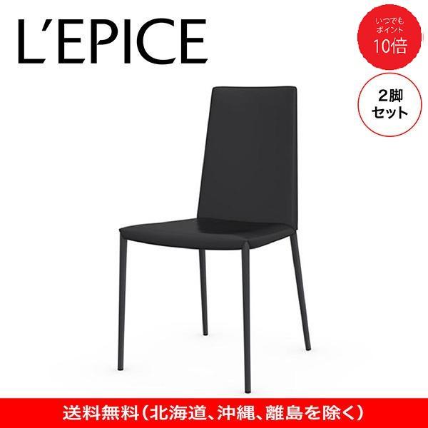 カリガリスグレー ダイニングチェア 2脚セット