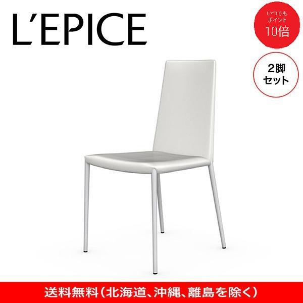 calligaris（カリガリス） ダイニングチェア ボヘム BOHEME レザー