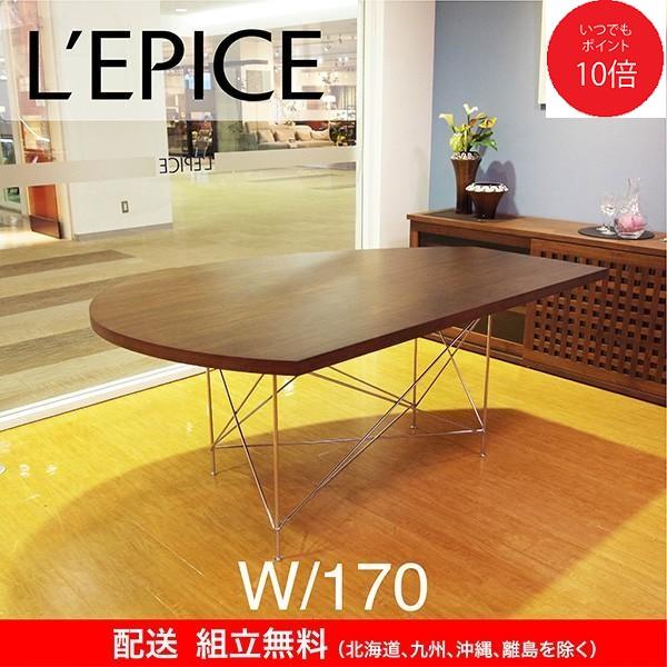 L’EPICE ダイニングテーブル LOOP L'EPICE ダイニングテーブル LOOP