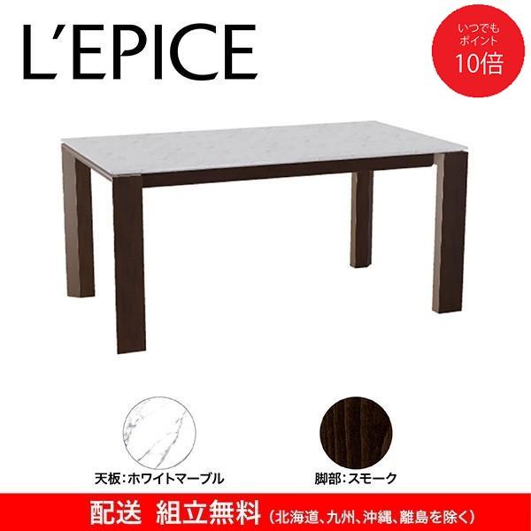 calligaris（カリガリス） オムニア ダイニングテーブル 伸張式 160